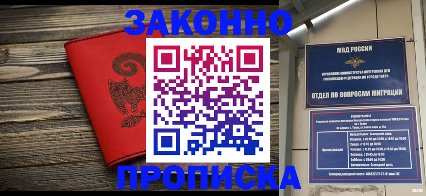 регистрация для дет. сада в Кувандыке